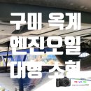 4공단 플러스정비 이미지