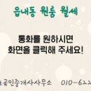 테크부동산중개사무소 이미지