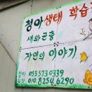 청아농장 이미지