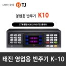 창창노래방 이미지