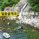 물과별캠핑장