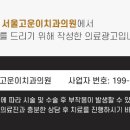 고운이바른치과교정과치과의원 이미지