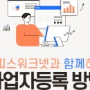 울산오피스
