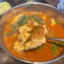 우리콩순두부 이미지