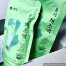 자이수산횟집
