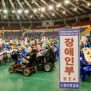 (사)한국교통장애인협회 수원시지회 이미지