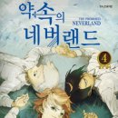 오네노네 이미지