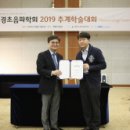 대한신경초음파학회