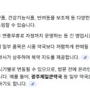 봉선큰약국 이미지