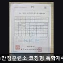 더시크릿수학프리미엄관학원 | 재수학원 수능만점훈련소 코칭형 독학재수학원 친절한 맞춤 지도와 깔끔한 환경