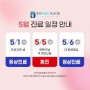 동백서울유치과의원 이미지