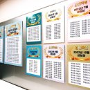 김샘학원 이미지