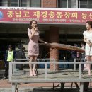 충남고등학교 이미지