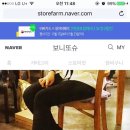보니또슈