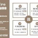 (1:1레슨)드럼 개인레슨(30분) 이미지