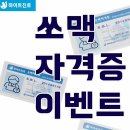 수정하이트 이미지