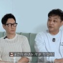 ■ 김용만을 화나게 했던 전) 스타 게스트 이미지