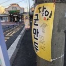 답십리침례교회 이미지