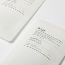 경옥채한약국 이미지