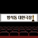 혹시 두뇌공조 보는 미소 있어? 이미지