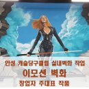 캐슬당구장 이미지