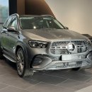 벤츠강북전시장 GLE 450 4MATIC는 김종효 딜러