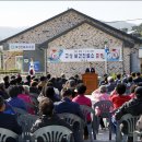 고상보건진료소 이미지