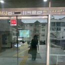 인천광역시시각장애인복지관 이미지