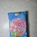 레인보우아이스크림백석