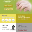 수지연세정신과의원 네이버블로그
