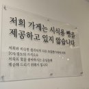 부바 | [내돈내산] 먹골 '부바 베이커리' 후기