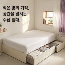 반트짐 | 일룸 반트 무헤드 슈퍼싱글 수납침대 좁은집 정리 끝판왕