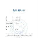 퍼스트지력학원