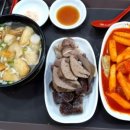 정서진떡볶이
