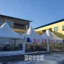 조종면보건지소 이미지