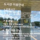 신아중학교 이미지