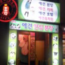 버디퍼피 이미지