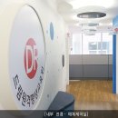 드림원격평생교육원