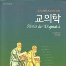 신앙과지성사