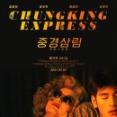 1995&음악맥주 이미지