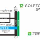 시티타워 스크린골프 이미지