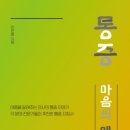 이규선경희한의원 이미지