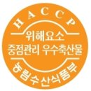 그린밥상 - 도봉구 | 그린밥상