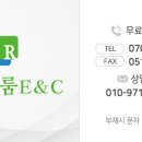 보람한약국 이미지