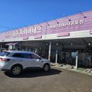 타이어테크 서귀포점 이미지