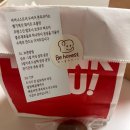 비어니스트유기농베이커리