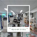 배떡 해운대점