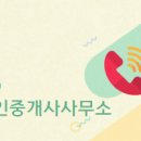 동탄역바른공인중개사사무소 이미지