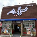 예향한정식목포보리굴비평화광장점 이미지