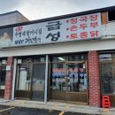 금성클럽 네이버블로그